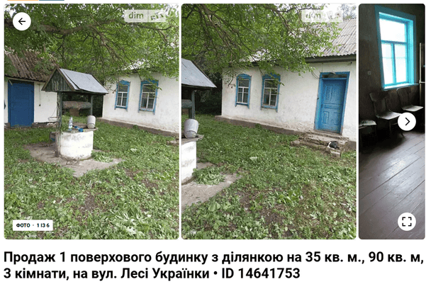 Село Переяславське
