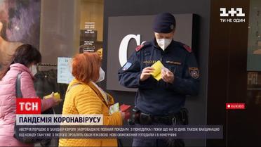 Новости мира: в Германии ужесточили карантинные меры