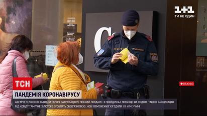 Новости мира: в Германии ужесточили карантинные меры