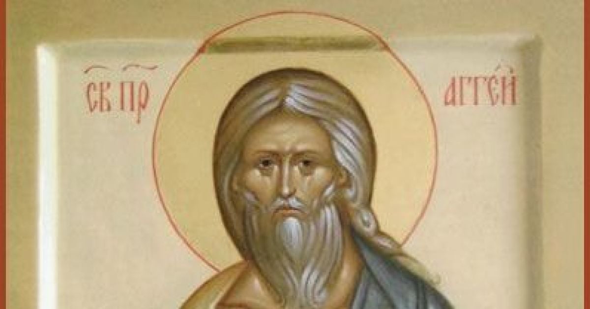 29 грудня 2021: яке церковне свято цього дня • день пам'яті ...