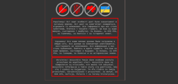  / © ТСН.ua