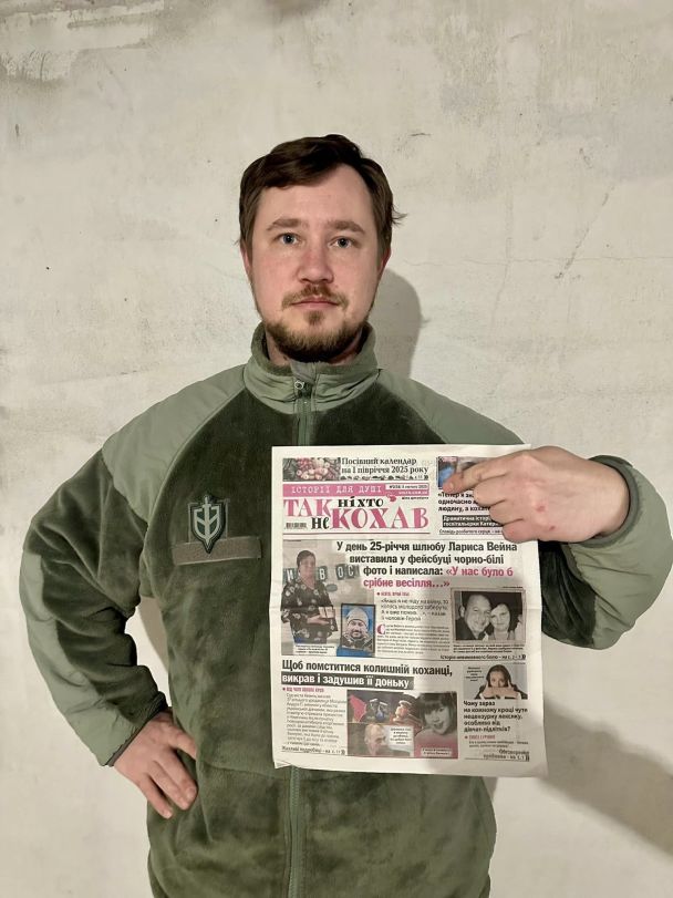 © Facebook Іллі Богданова