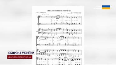 Как писали гимн Украины и почему Вербицкий и Чубинский так и не встретились - эта правда вас шокирует! 