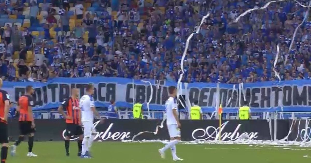 Фанаты остановили матч "Динамо" - "Шахтер", забросав поле туалетной бумагой