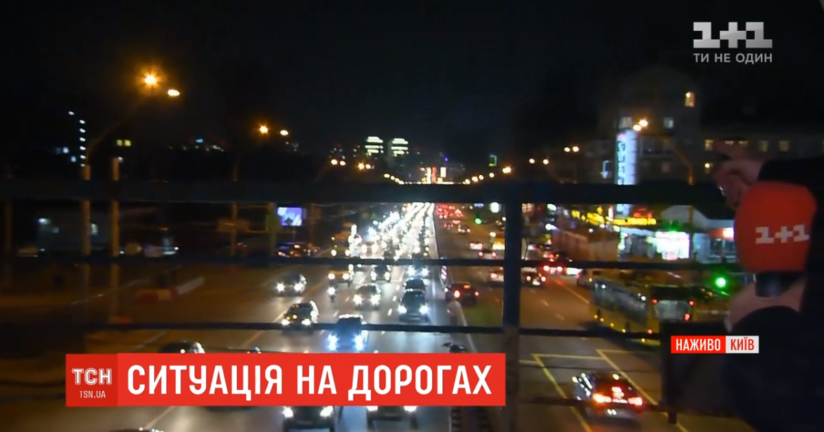Через ремонт на Шулявці проспект Перемоги зупинився в 6-кілометровому заторі