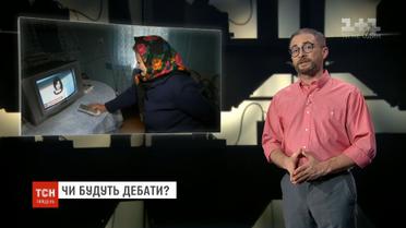 Календар передвиборчий: парадоксальна недовіра народу та обов'язкові теледебати у другому турі