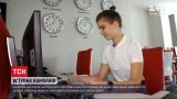 Новости Украины: стартует вступительная кампания, на регистрацию электронных кабинетов есть 2 недели