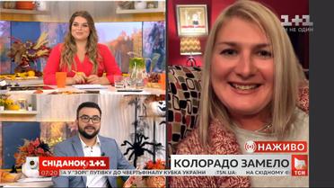 Америку замело: какие меры принимает власть - прямое включение из Колорадо