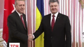 Петр Порошенко встретился с турецким коллегой Реджепом Эрдоганом