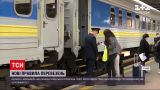 Новини України: нові правила - які документи вимагатимуть у потягах та автобусах