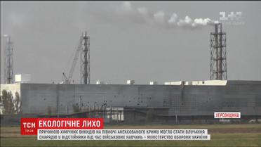 В Минобороны озвучили причину экологической катастрофы в Крыму
