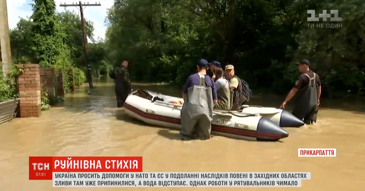 Украина просит НАТО и ЕС помочь в преодолении последствий наводнения