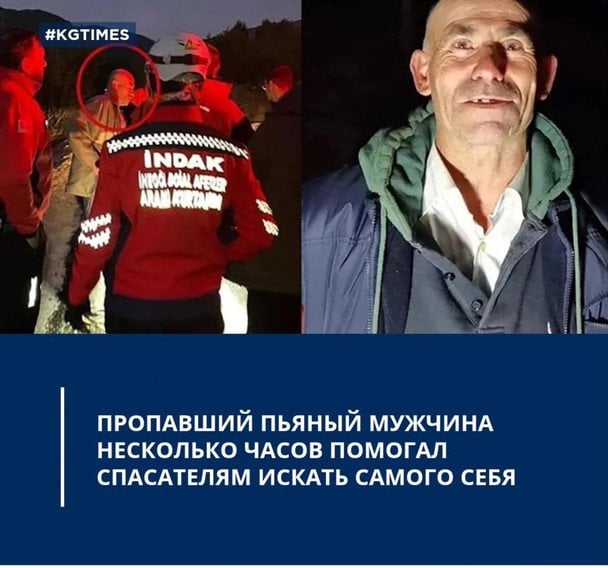 Чоловік, який у лісі шукав сам себе / © із соцмереж