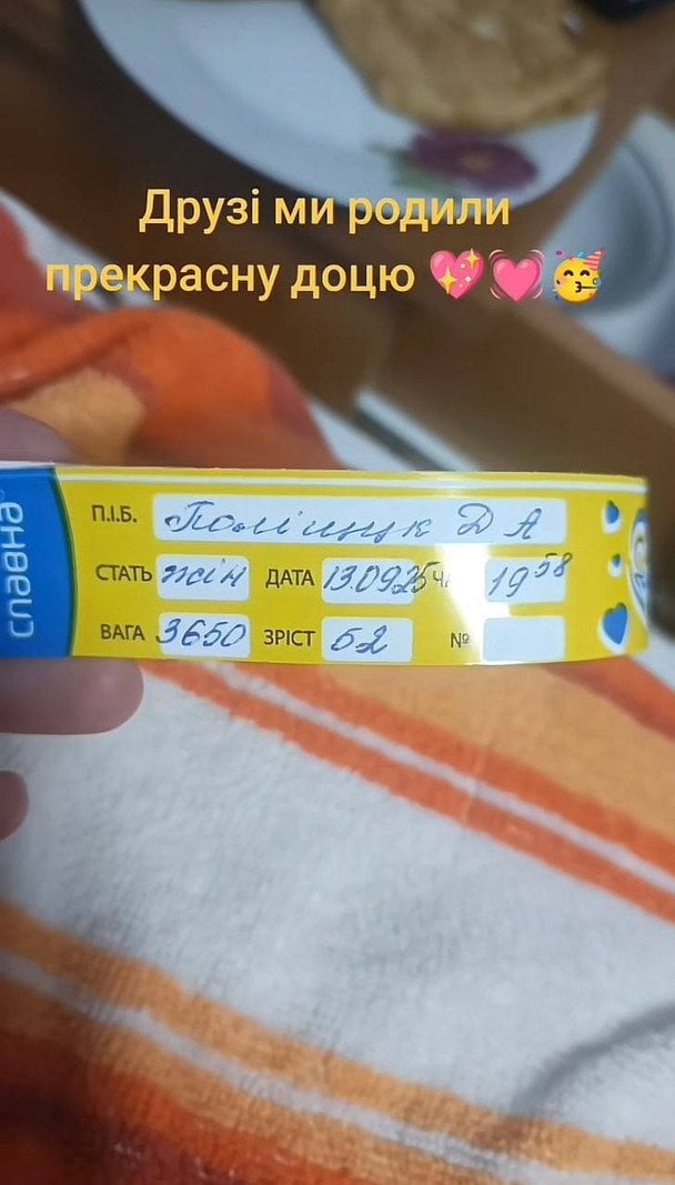 Діанка блогер народила