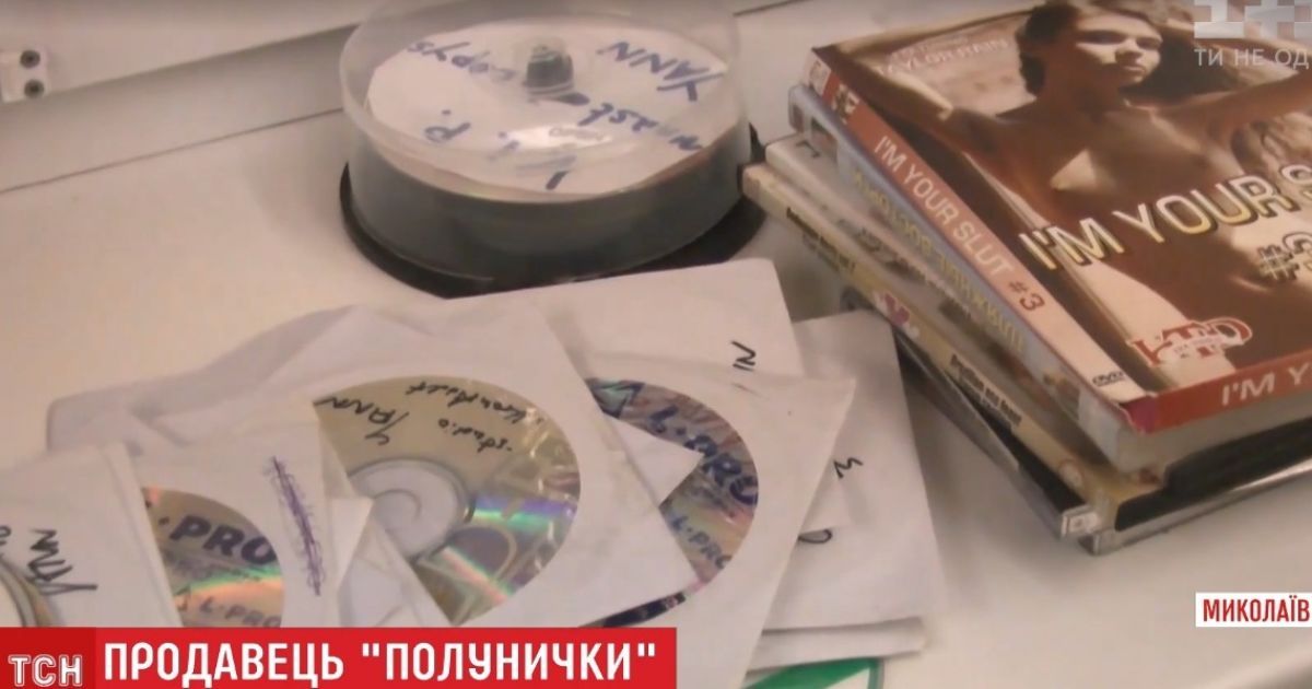 У Миколаєві затримали німця-фотографа, котрий знімав порно з українками