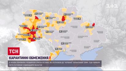 Прыжок заболеваемости: за последние сутки 3144 украинцев заразились коронавирусом