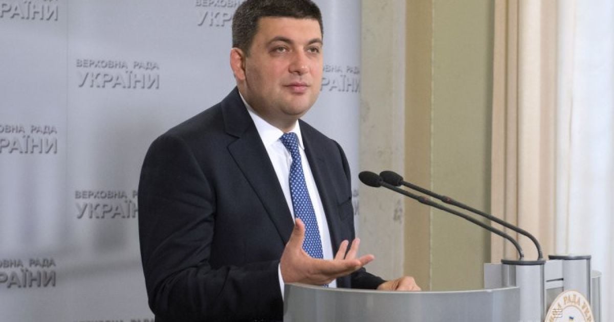 Гройсман відвідав церемонію покладання квітів на Алеї Слави
