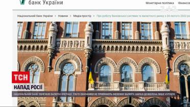 Национальный банк ограничил валютные операции – можно ли покупать доллар