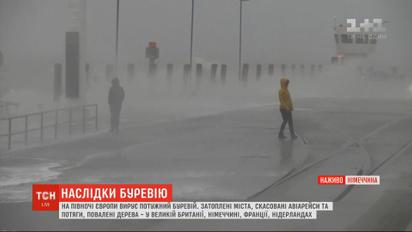 Скасовані рейси та потяги: у Німеччині вирує потужний буревій