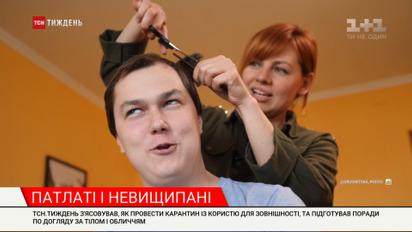 Як підстригтися в домашніх умовах - поради по догляду за тілом і обличчям