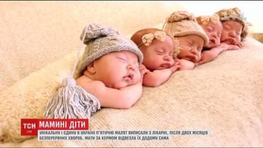 Як в Одесі одинокій матері доводиться виховувати 5 діток