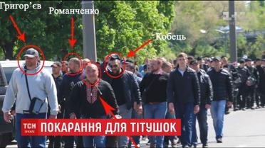 У Дніпрі заарештували співорганізатора заворушень 9 травня