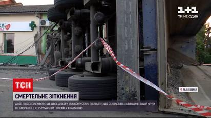 Новости Украины: в ДТП во Львовской области погибли три человека - двое тяжело травмированы