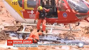 У Бразилії через прорив дамби на залізорудній шахті загинуло щонайменше 9 людей