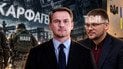 Конфлікт між НАБУ, САП та Офісом генпрокурора
