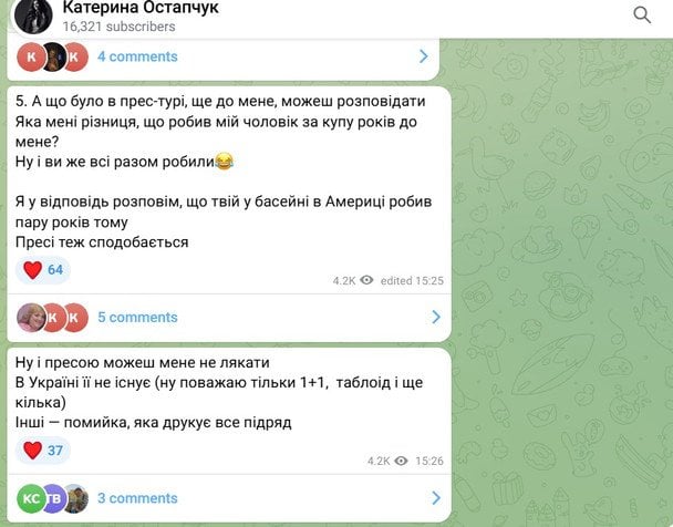 Скриншот з Telegram-каналу Катерини Остапчук / © t.me/ostapchukkkk24