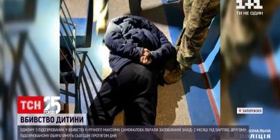 В Запорізькій області обрали запобіжний захід підозрюваному у вбивстві 11-річного хлопця