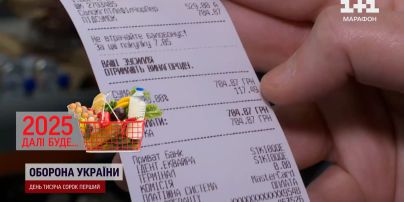 ТСН сравнила цены на продуктовый набор с прошлым годом - результат вас шокирует! 