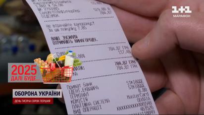 ТСН сравнила цены на продуктовый набор с прошлым годом - результат вас шокирует! 