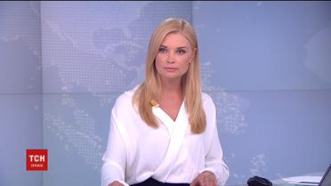 Випуск ТСН.19:30 за 3 серпня 2018 року (повна версія)
