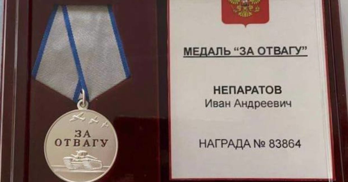 The chief of the gang died in the war in Ukraine and been given a medal