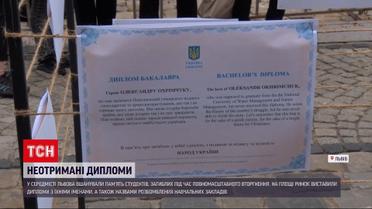 Во время войны погибли не менее 40 студентов / Львов, ВУЗы - ТСН