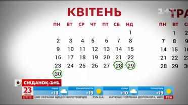 Стало відомо, як працюватимуть банки в Україні на травневі свята
