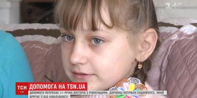 Дівчинка з Рівненщини потребує термінової операції, яка врятує її від інвалідності