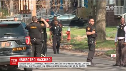 Чоловік застрелив дідуся на вулиці, транслюючи скоєне одразу в Facebook