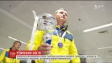 Сборная Украины стала чемпионом мира по футболу среди паралимпийцев