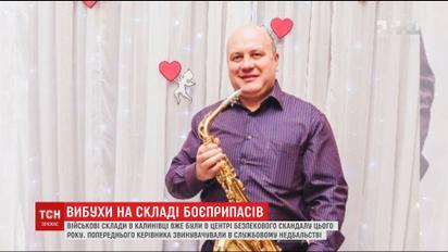 Военные склады в Калиновке этого года уже были в центре скандала по противопожарной безопасности