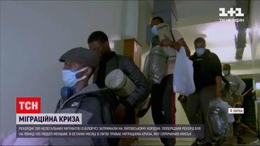 Новости мира: из Беларуси в Литву пыталось попасть рекордное количество нелегалов - 289 человек