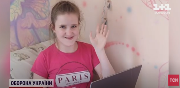 16-річна Соломія