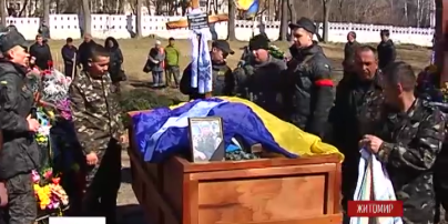 В Житомире попрощались с бойцом батальона "Донбасс" Сергеем Ковешниковым