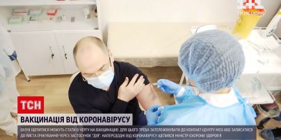 Новости Украины: все желающие сделать прививку от CОVID-19 могут стать в очередь на вакцинацию