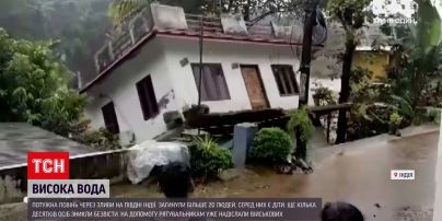 Новости мира: в индийском штате Керала мощное наводнение смыло целый дом