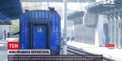 Новости Украины: как курсирует транспорт в "красной" зоне в Днепре