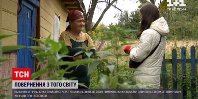 Новости Украины: на Волыни женщина вернулась домой через четыре месяца после своих похорон