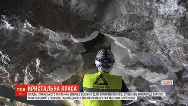 Туристам уперше дозволять відвідувати унікальну печеру в Іспанію