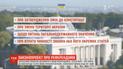 Владимир Зеленский предлагает ввести четыре вида национальных референдумов